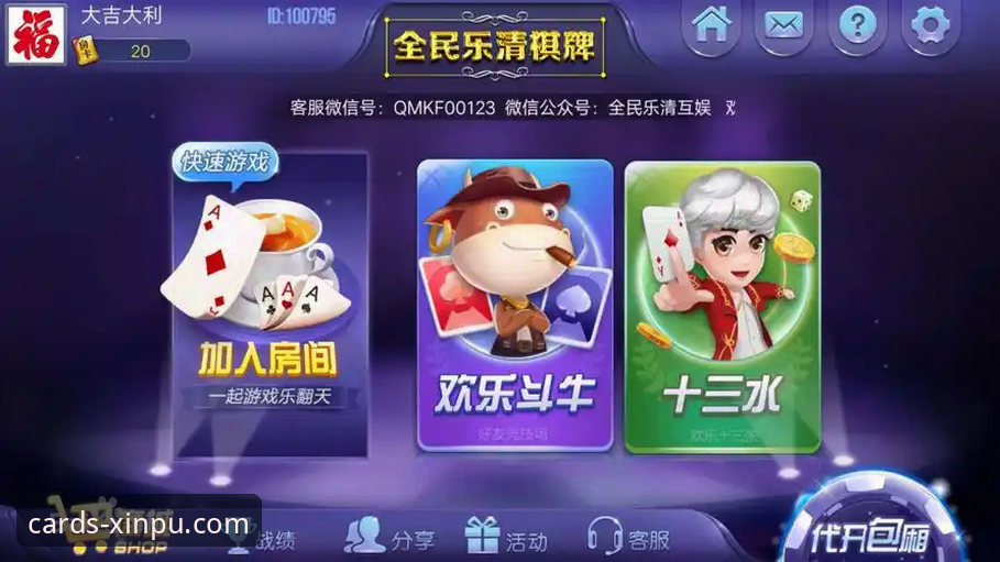 新葡萄娱乐棋牌：官方网址直连 vs. 第三方渠道下载，安全与便捷的深度博弈