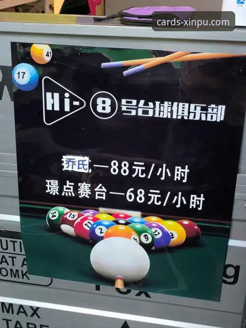 资深玩家实测：新葡萄娱乐靠谱吗最新版？45.8MB安装包的真实体验分享